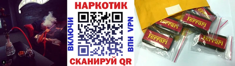 Купить закладку MDMA  АМФ  Марихуана  Меф  APVP  Починок