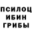 Бошки марихуана VHQ S. Inpi