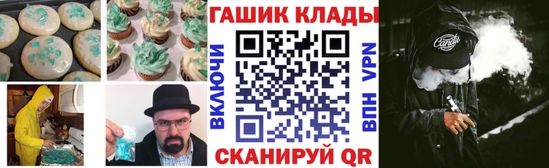 Cannafood конопля  Купить закладки  Починок 