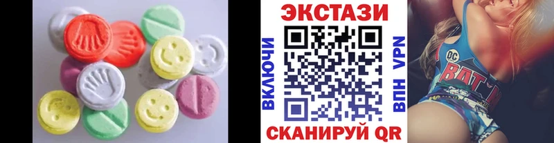 Экстази 280мг  Купить закладки  Починок 