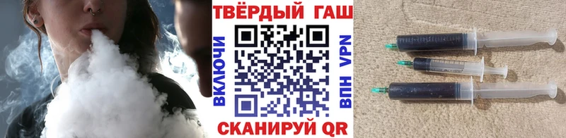Гашиш VHQ  Купить где  Починок 
