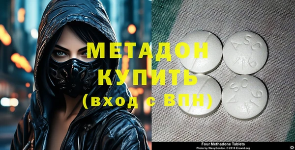 стаф Верхнеуральск