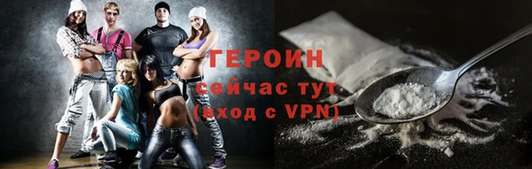 соль ск Бронницы