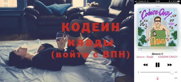 стаф Верхнеуральск