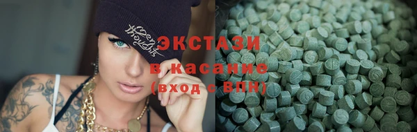 мяу мяу кристалл Верея
