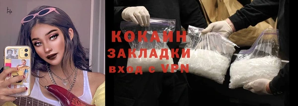 стаф Верхнеуральск
