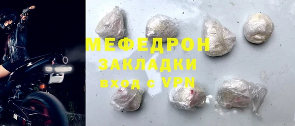 соль ск Бронницы