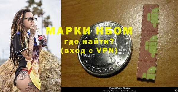 первитин Верхний Тагил