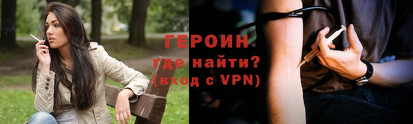 соль ск Бородино