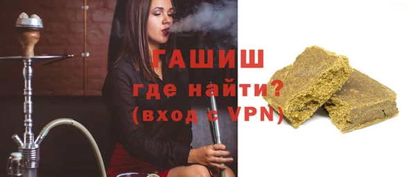 первитин Верхний Тагил