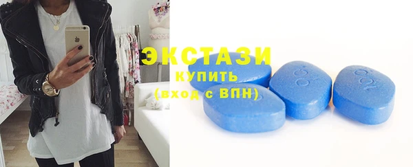 соль ск Бородино