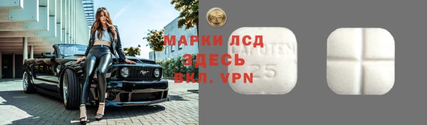 стаф Верхнеуральск