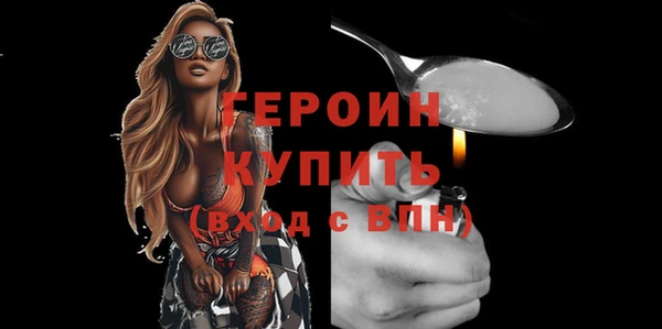мяу мяу кристалл Верея
