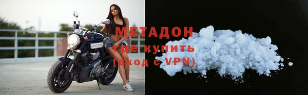 мяу мяу кристалл Верея