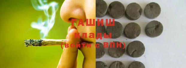 мяу мяу кристалл Верея