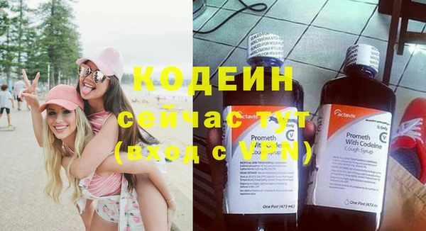 соль ск Бронницы