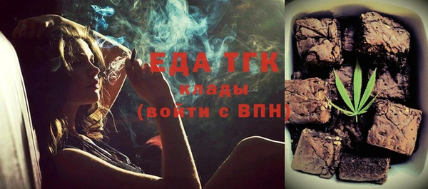 соль ск Бронницы