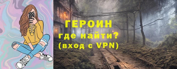 первитин Верхний Тагил