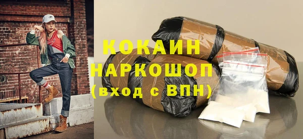 соль ск Бронницы