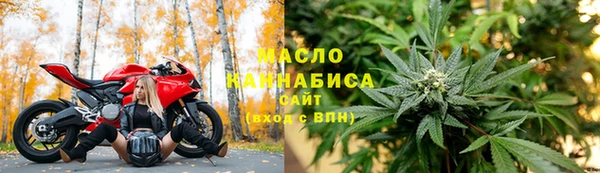 соль ск Бронницы