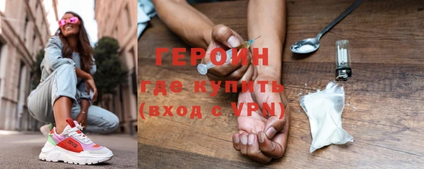 мяу мяу кристалл Верея