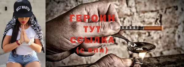 соль ск Бронницы