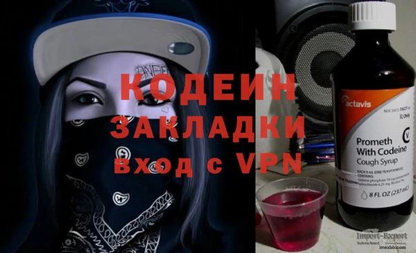 мяу мяу кристалл Верея