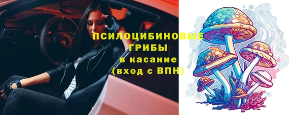мяу мяу кристалл Верея