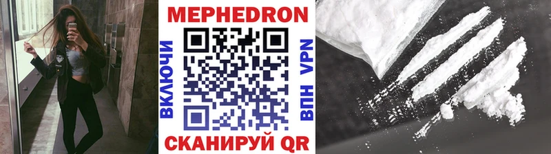 Купить  Починок  МЕФ мяу мяу 