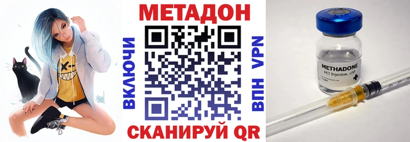 Метадон мёд  Купить где  Починок 