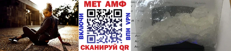 Первитин витя  Купить где  Починок 