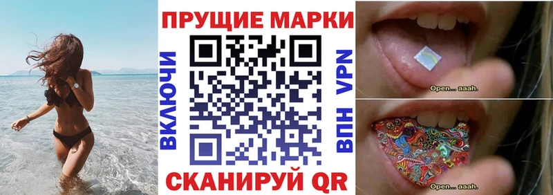 Марки NBOMe 1500мкг  Купить закладки  Починок 