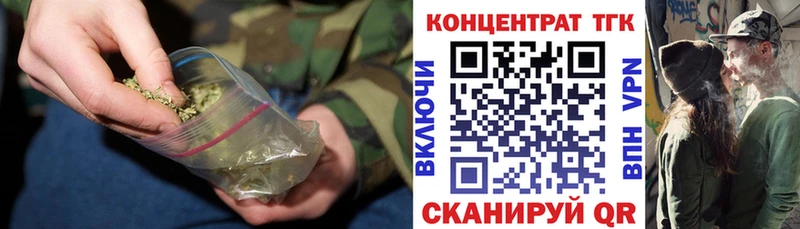 Купить  Починок  ТГК Wax 