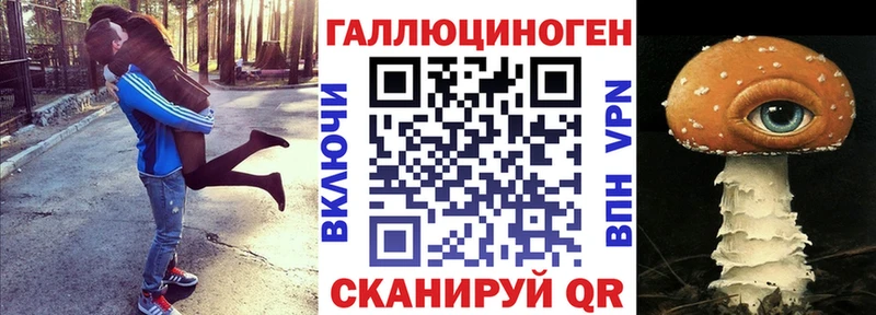 Галлюциногенные грибы Cubensis  Купить где  Починок 