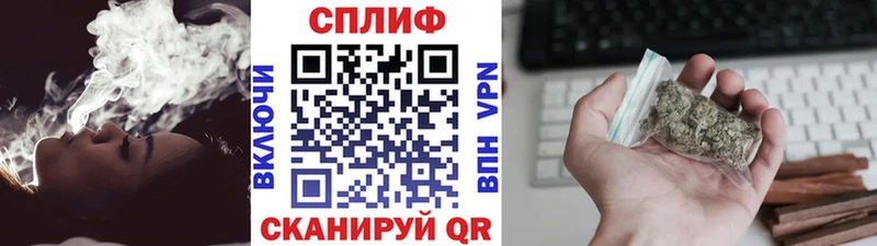 Канабис White Widow  Купить закладки  Починок 